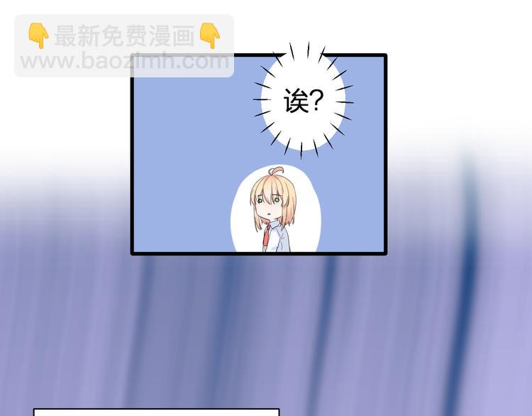 第2话 为自己考虑(1/3)-第2话