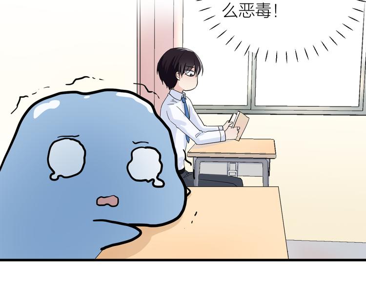 第2话 为自己考虑(1/3)-第2话