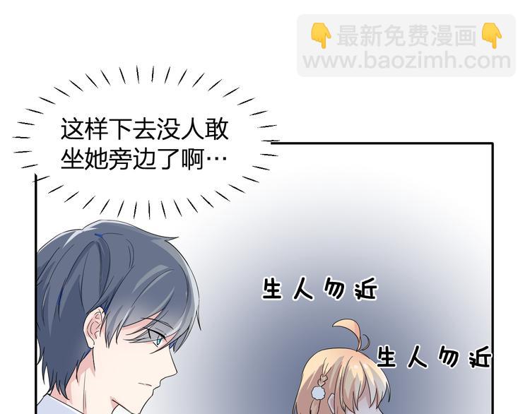 第2话 为自己考虑(1/3)-第2话