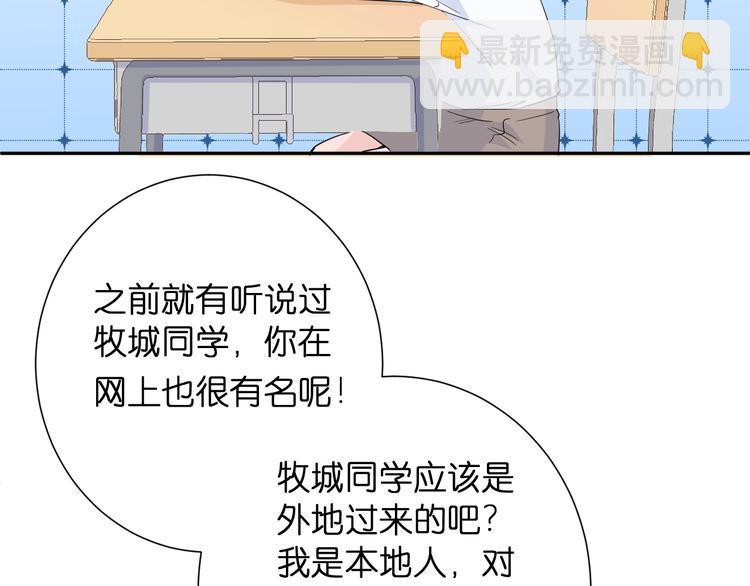 第2话 为自己考虑(1/3)-第2话