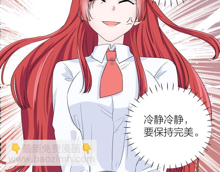 第2话 为自己考虑(1/3)-第2话