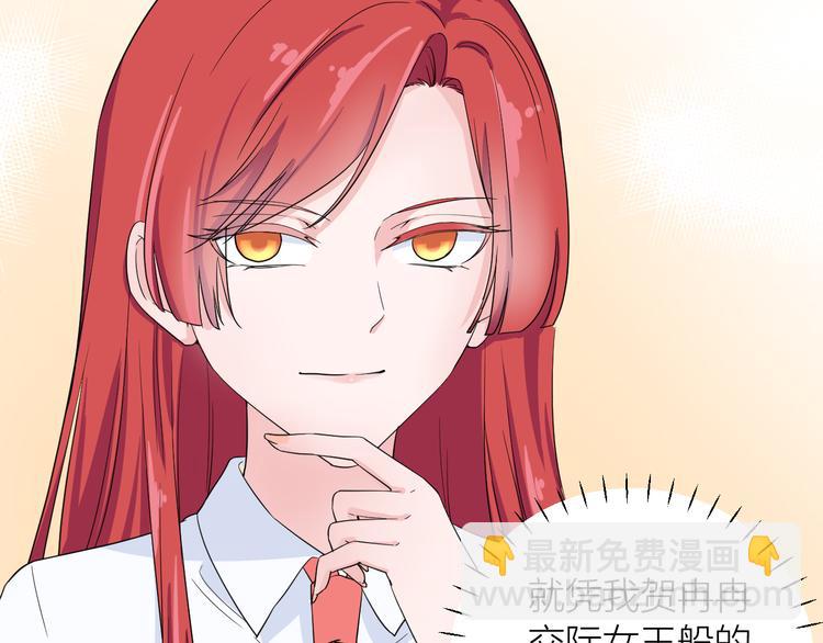 第2话 为自己考虑(1/3)-第2话