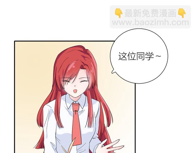 第2话 为自己考虑(1/3)-第2话