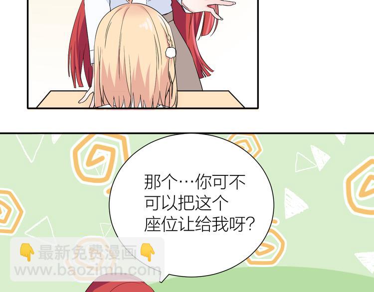 第2话 为自己考虑(1/3)-第2话