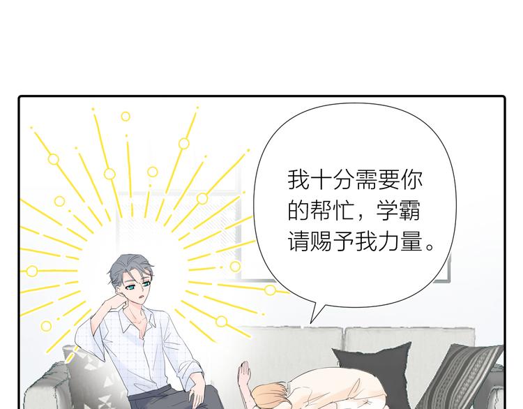 第12话 齐颜家的早晨(1/3)-第12话