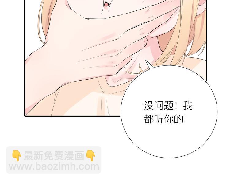 第12话 齐颜家的早晨(1/3)-第12话