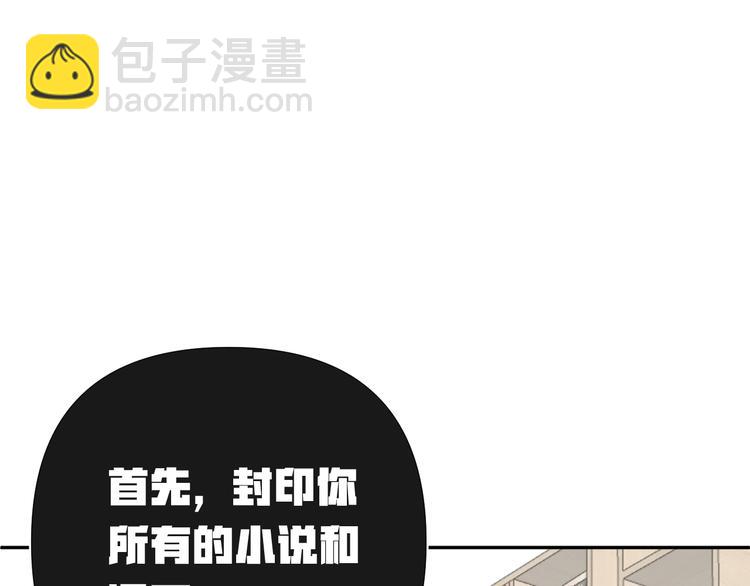 第12话 齐颜家的早晨(1/3)-第12话