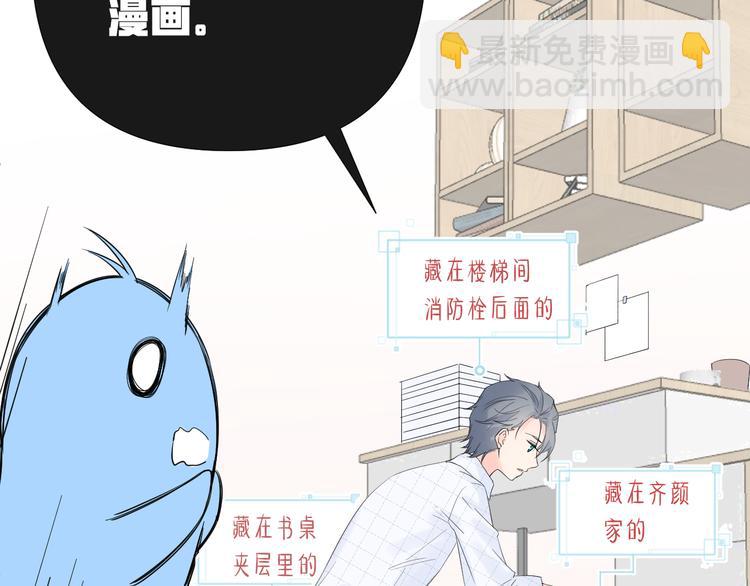 第12话 齐颜家的早晨(1/3)-第12话