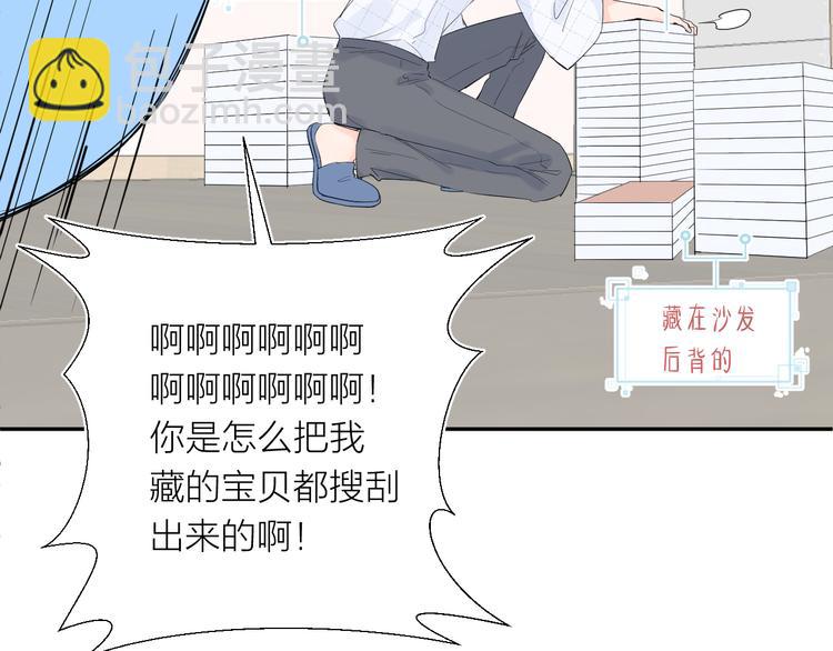 第12话 齐颜家的早晨(1/3)-第12话