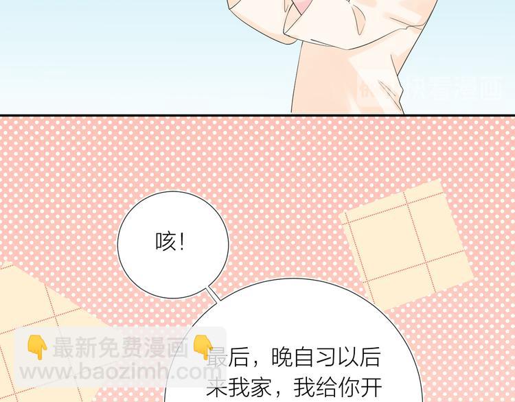 第12话 齐颜家的早晨(1/3)-第12话