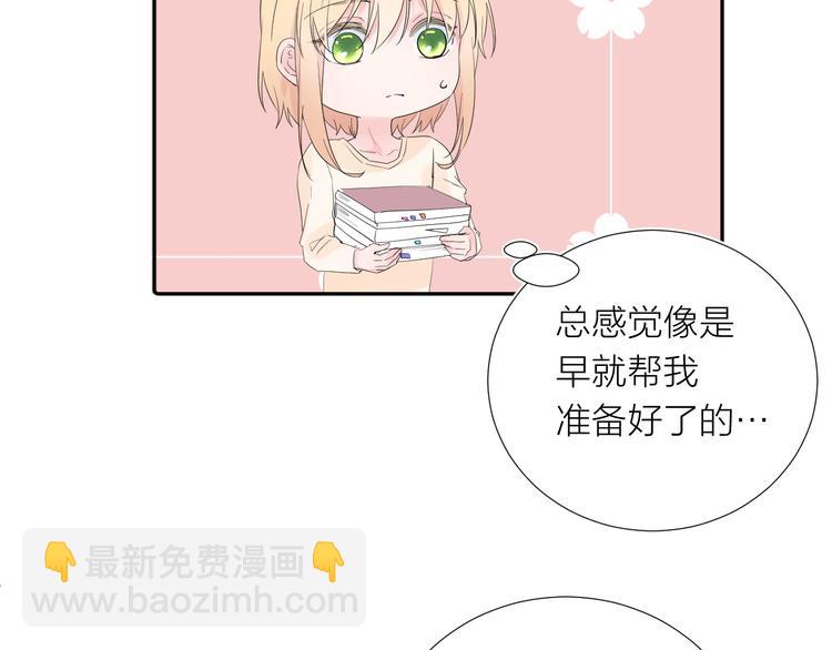 第12话 齐颜家的早晨(1/3)-第12话