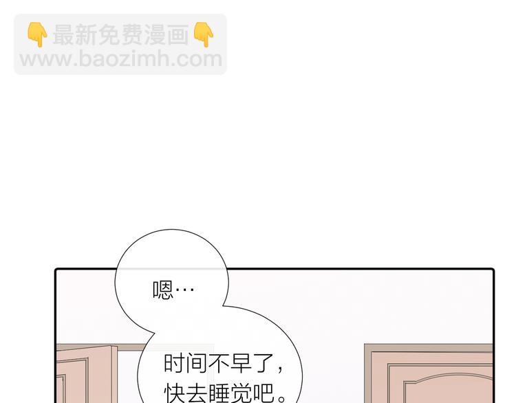 第12话 齐颜家的早晨(1/3)-第12话