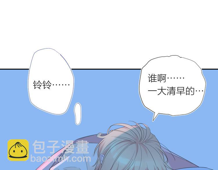 第12话 齐颜家的早晨(1/3)-第12话