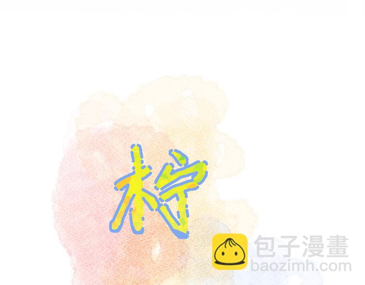 第12话 齐颜家的早晨(1/3)-第12话