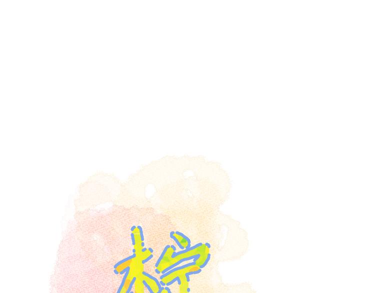 第16话 不受控制的心(1/4)-第16话