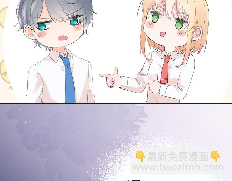 第16话 不受控制的心(1/4)-第16话