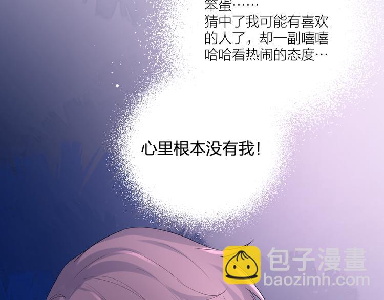 第16话 不受控制的心(1/4)-第16话