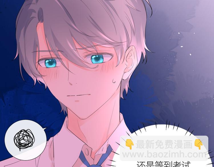 第16话 不受控制的心(1/4)-第16话