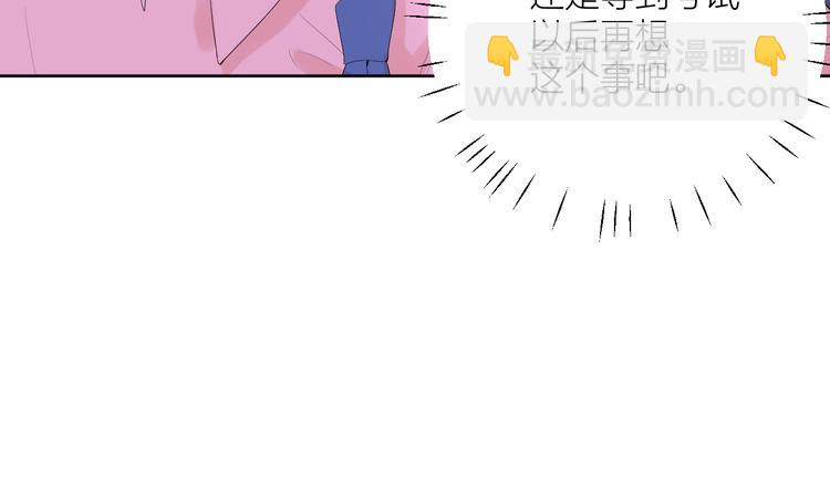 第16话 不受控制的心(1/4)-第16话