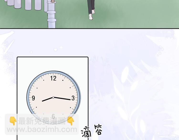 第16话 不受控制的心(1/4)-第16话