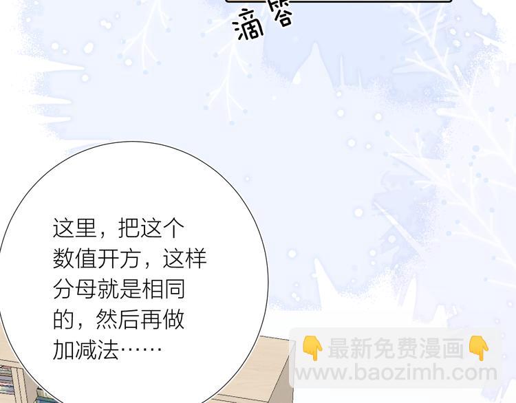 第16话 不受控制的心(1/4)-第16话