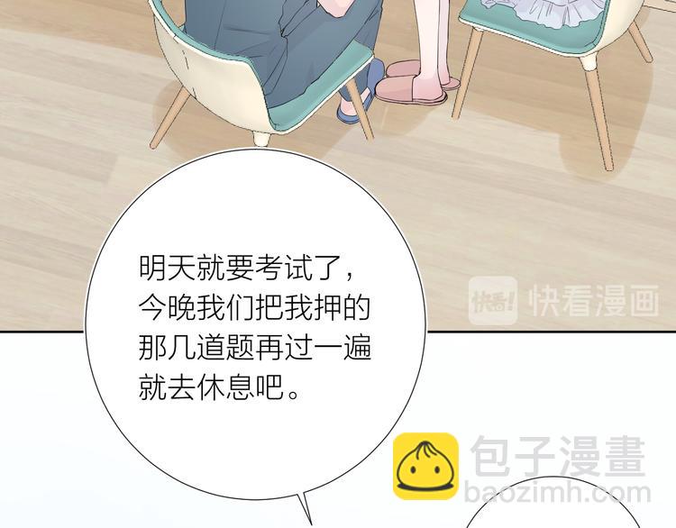 第16话 不受控制的心(1/4)-第16话