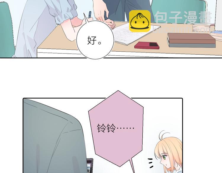 第16话 不受控制的心(1/4)-第16话