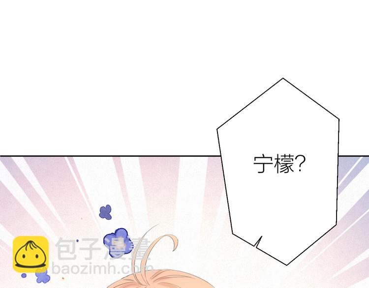 第16话 不受控制的心(1/4)-第16话