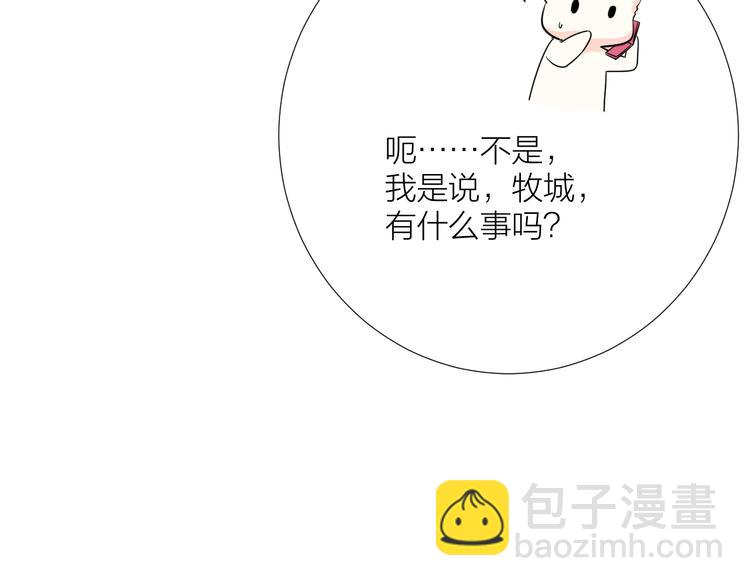 第16话 不受控制的心(1/4)-第16话