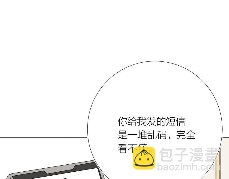 第16话 不受控制的心(1/4)-第16话