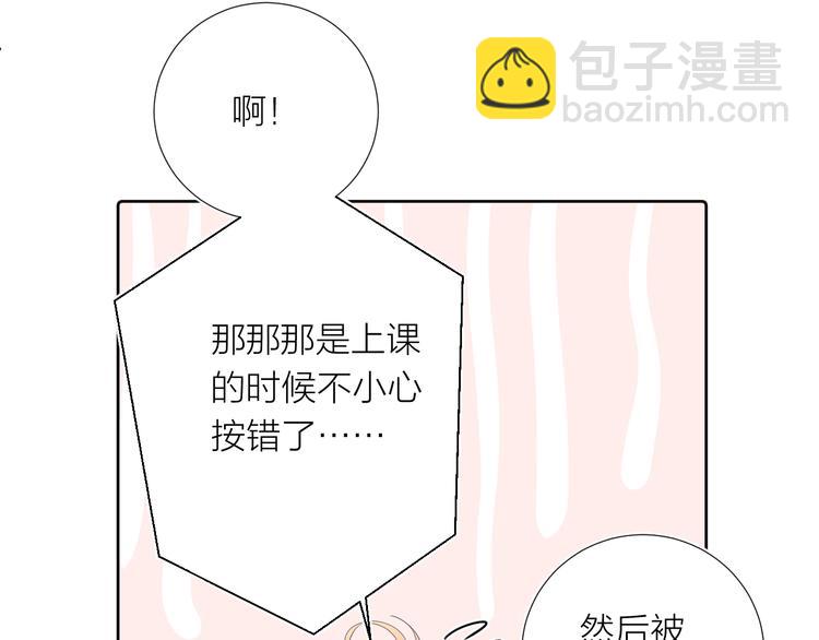 第16话 不受控制的心(1/4)-第16话