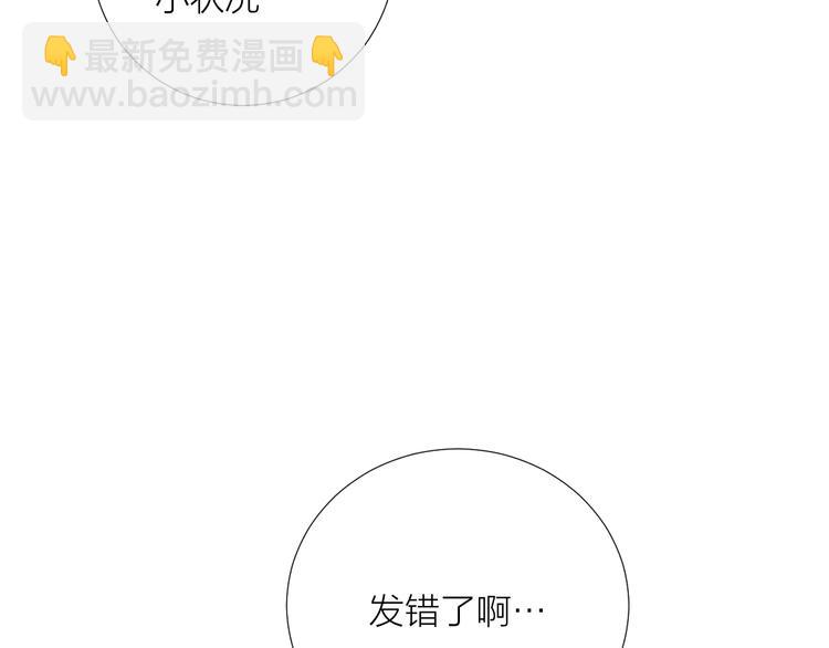 第16话 不受控制的心(1/4)-第16话