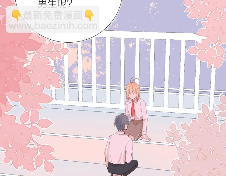 第16话 不受控制的心(1/4)-第16话