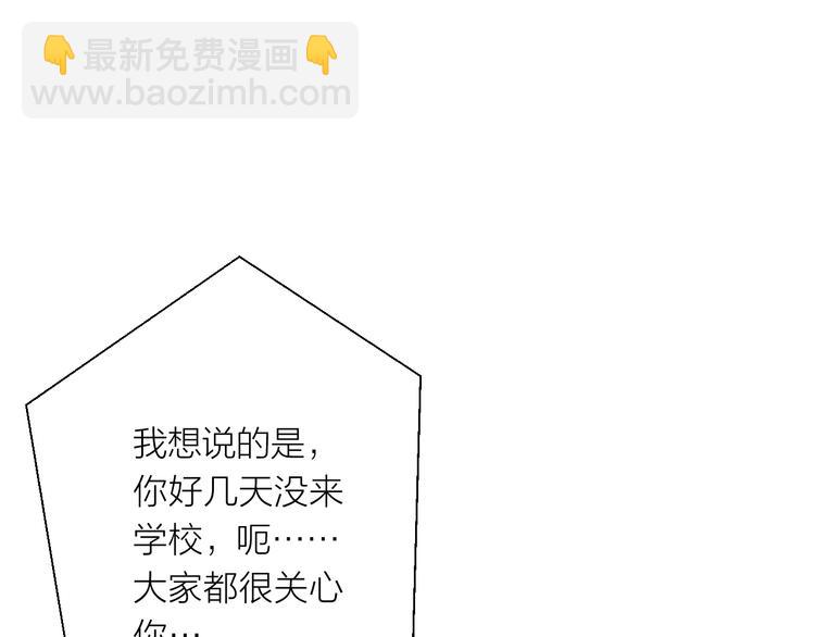 第16话 不受控制的心(1/4)-第16话