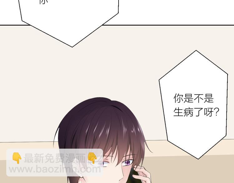 第16话 不受控制的心(1/4)-第16话