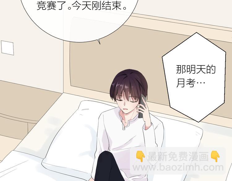 第16话 不受控制的心(1/4)-第16话