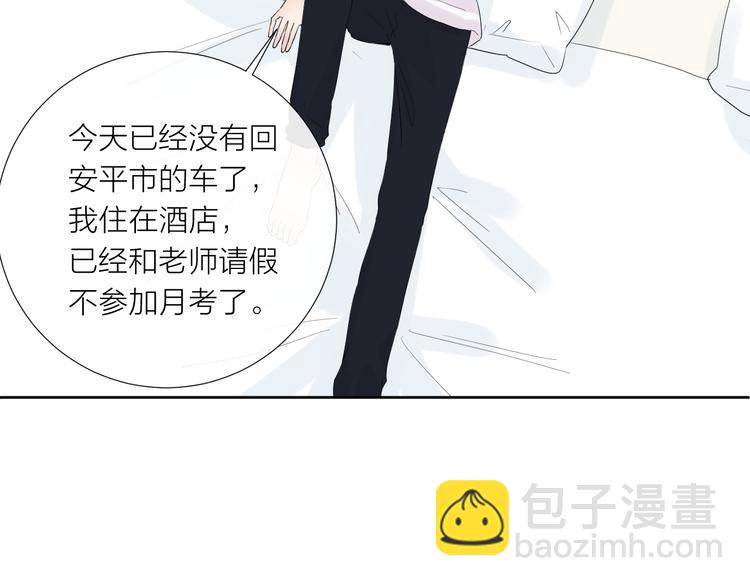 第16话 不受控制的心(1/4)-第16话