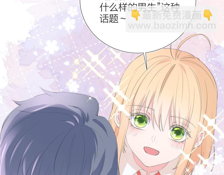 第16话 不受控制的心(1/4)-第16话