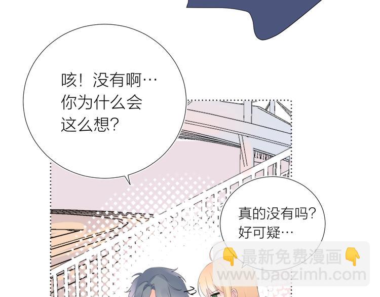 第16话 不受控制的心(1/4)-第16话