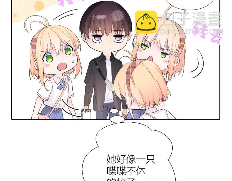 第18话 想要独占你的目光(1/3)-第18话