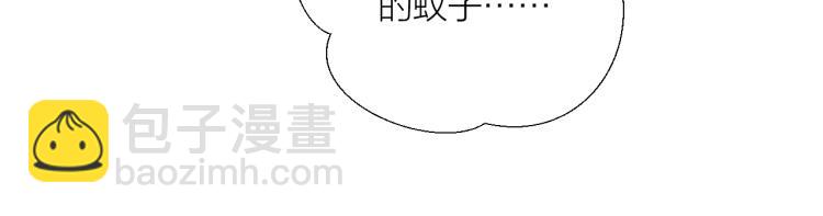 第18话 想要独占你的目光(1/3)-第18话