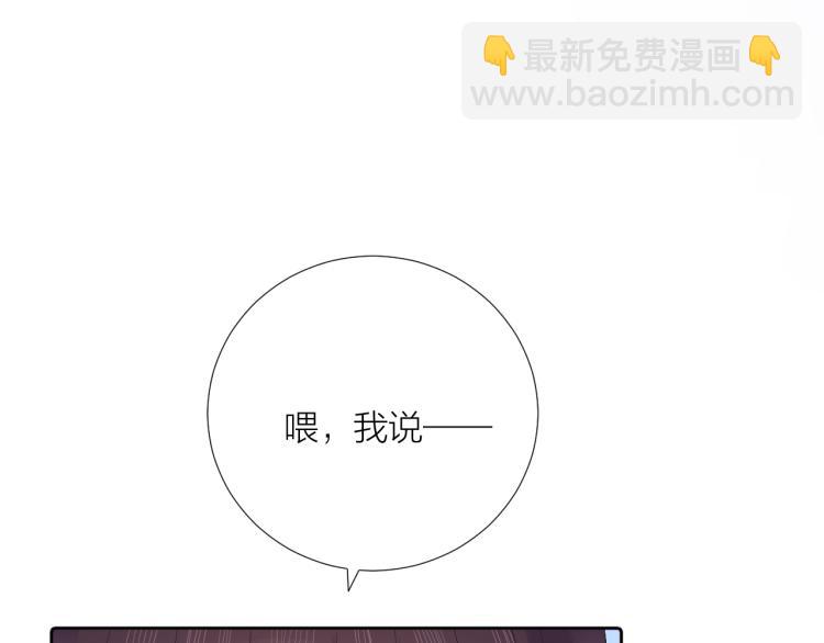 第18话 想要独占你的目光(1/3)-第18话