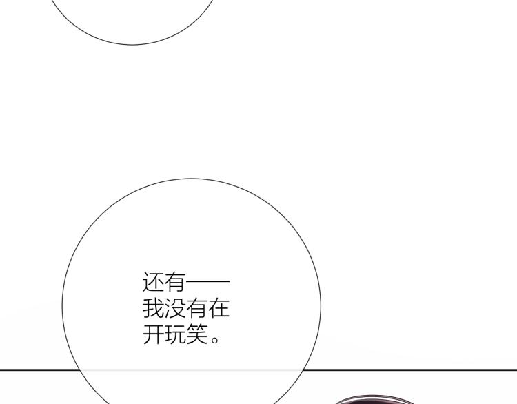 第18话 想要独占你的目光(1/3)-第18话