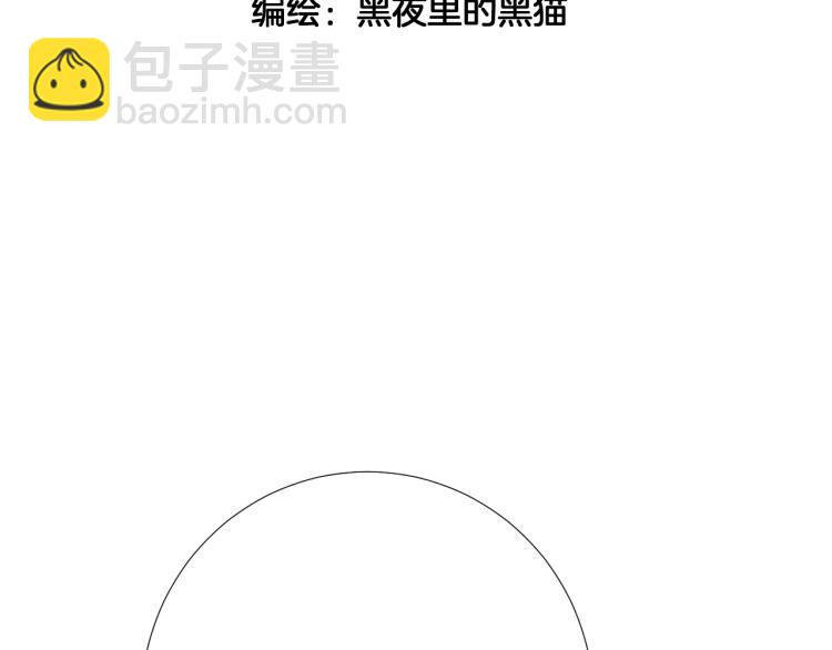 第18话 想要独占你的目光(1/3)-第18话