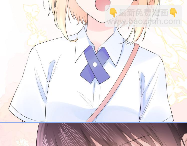 第18话 想要独占你的目光(1/3)-第18话