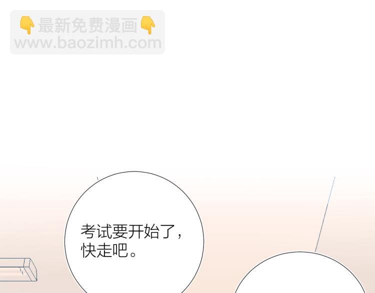 第18话 想要独占你的目光(1/3)-第18话