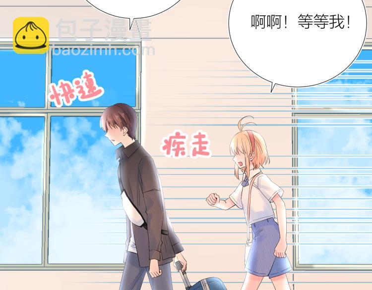 第18话 想要独占你的目光(1/3)-第18话