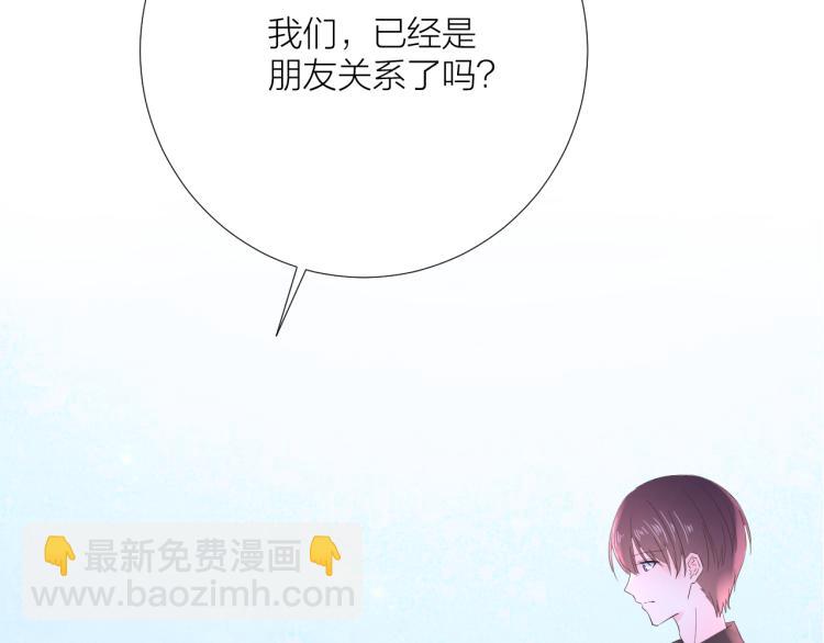 第18话 想要独占你的目光(1/3)-第18话