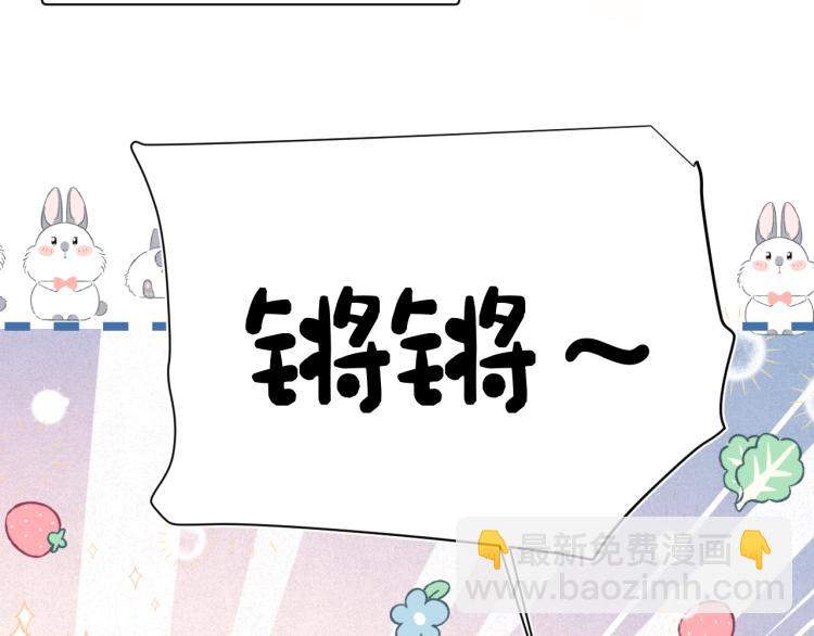 第18话 想要独占你的目光(1/3)-第18话