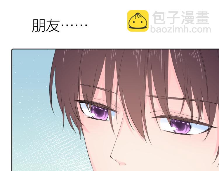 第18话 想要独占你的目光(1/3)-第18话